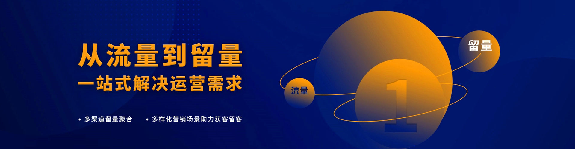 葫芦岛百度代理开户
